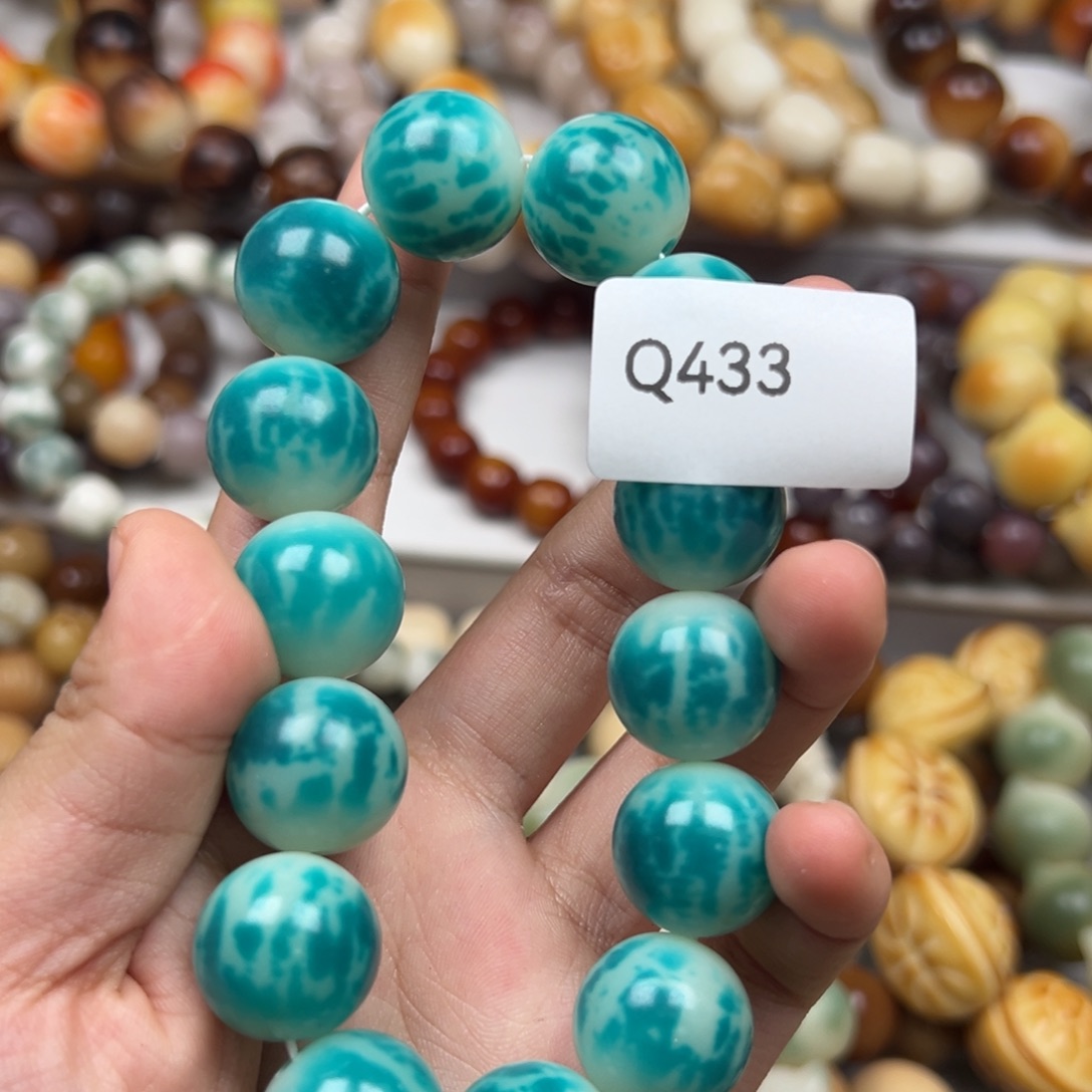 枫***丹吊坠菩提根/象牙果Q433圆珠16-17通货一串