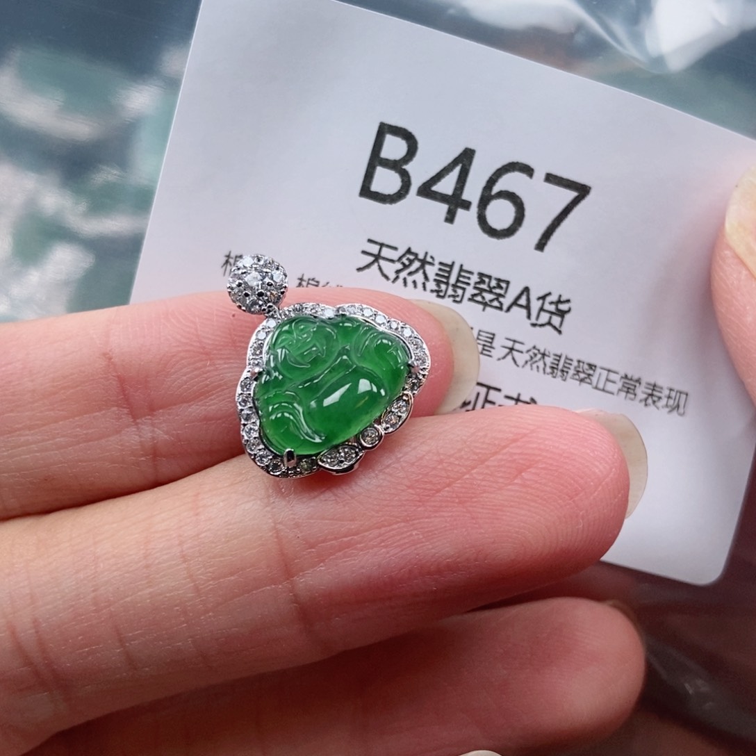 【闪购商品】翡翠吊坠(不含链)未镶嵌