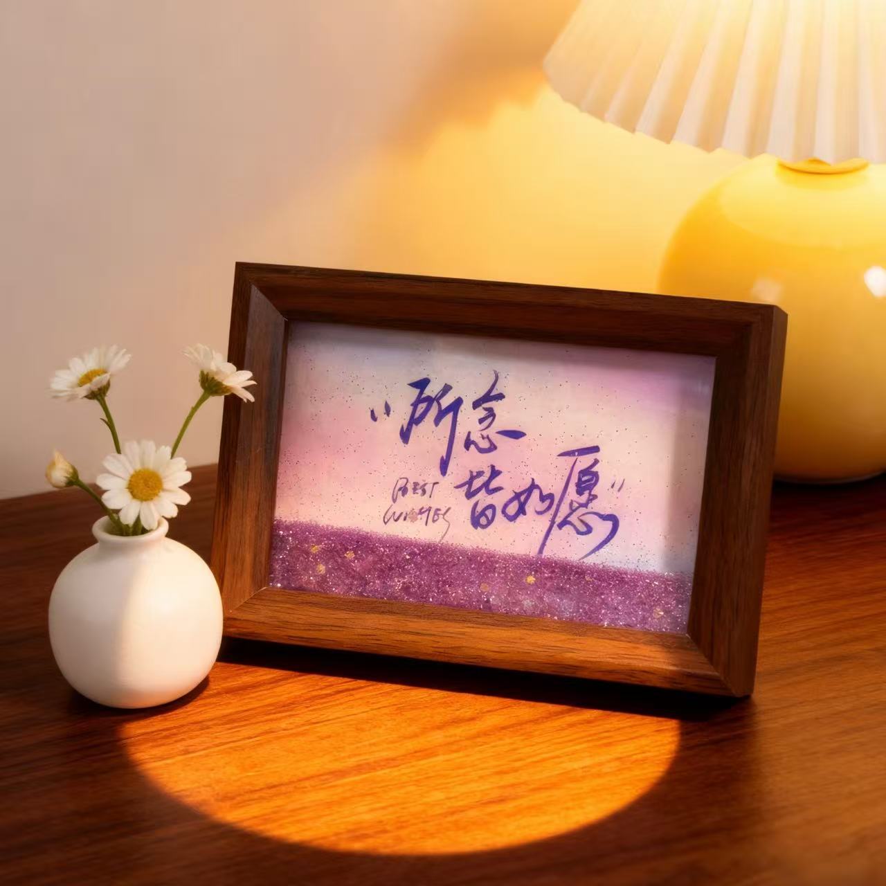 次日发货【所念皆如愿】幻想盒子流沙书法摆台6寸相框摆件国潮文创