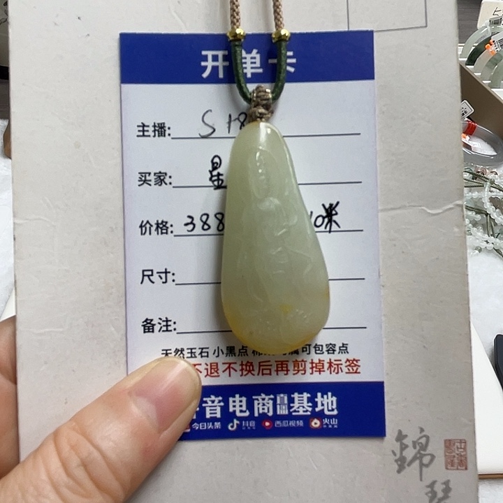 石英岩玉合金手镯