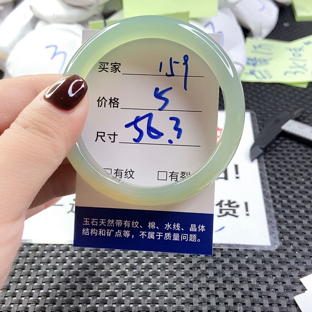 玛瑙/玉髓手镯未镶嵌159