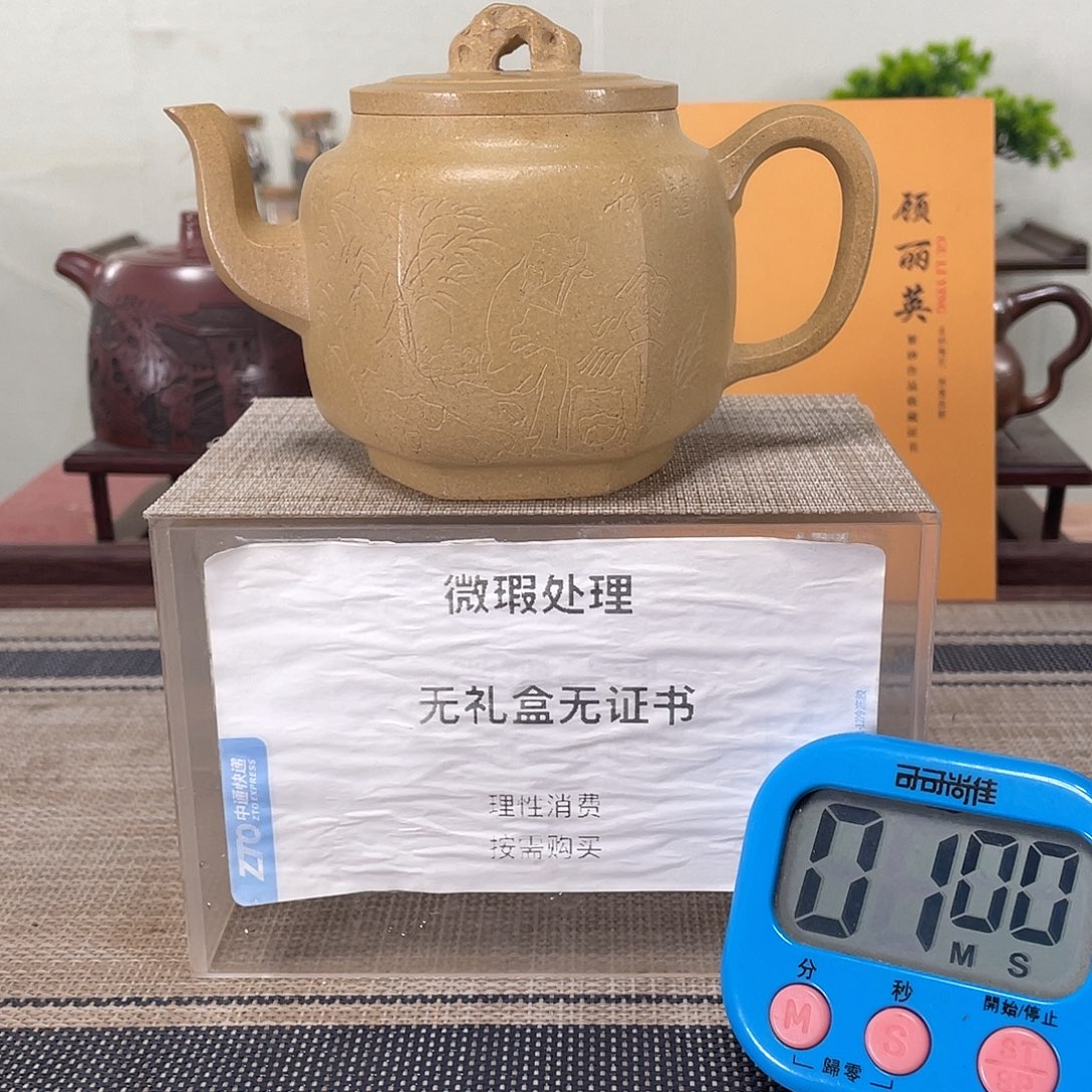*****茶壶紫砂宜兴紫砂