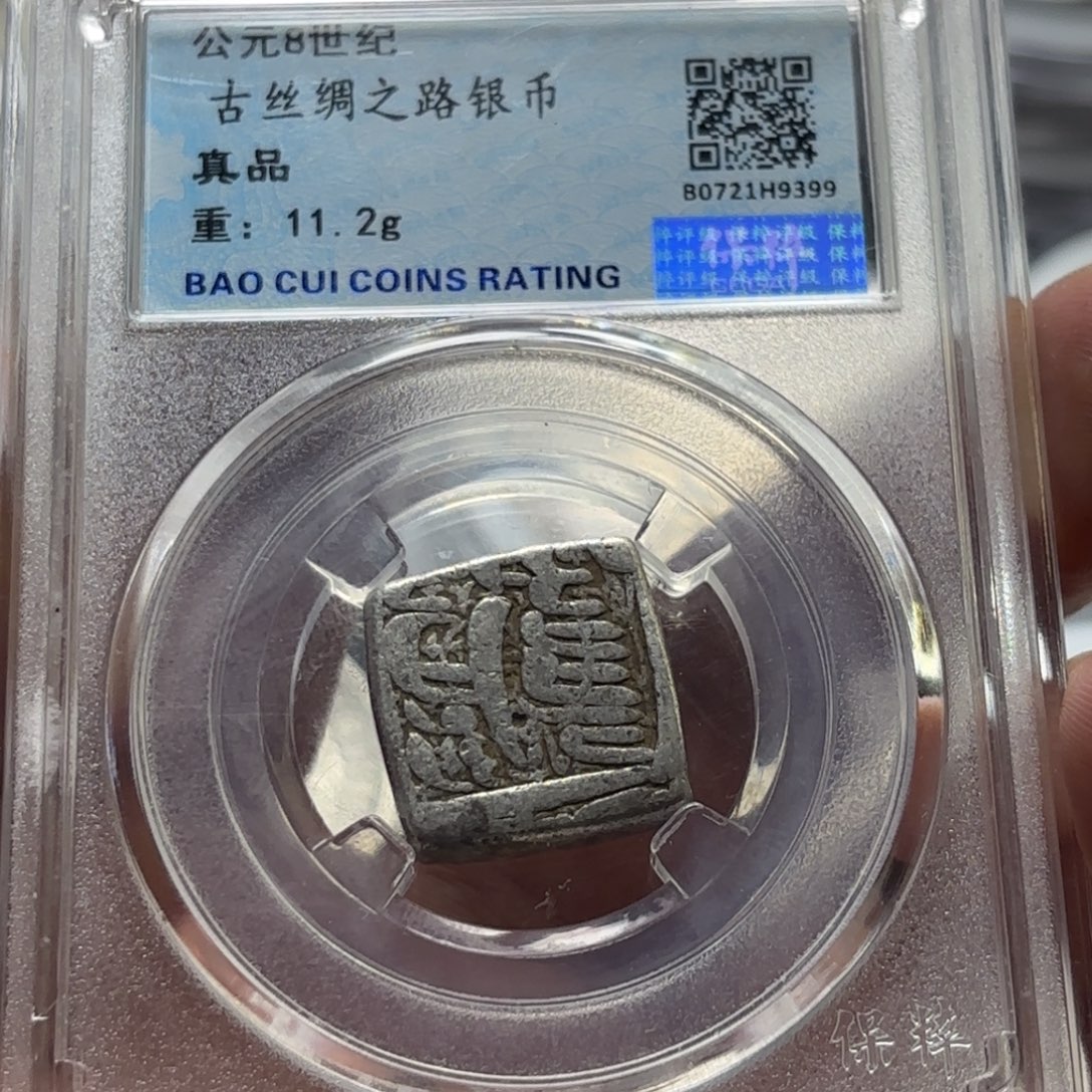 银Ag900直播间特价选购订单银币