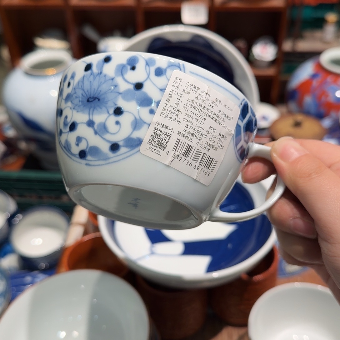 瓷片四十包邮 非全新