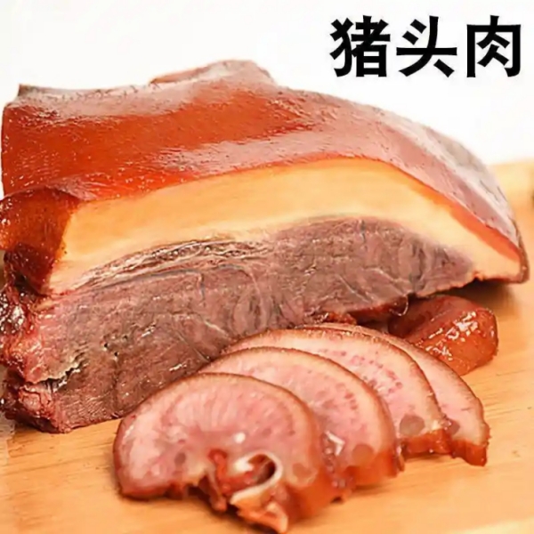 【到手一斤】正宗五香猪头肉真空包装开袋即食凉拌熟食下酒菜D