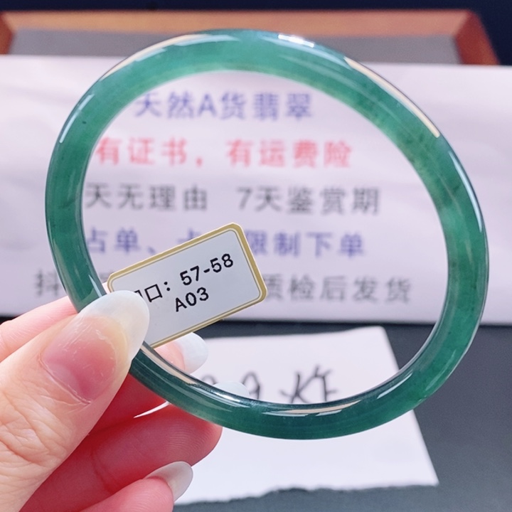 翡翠未镶嵌手镯翡翠手镯37