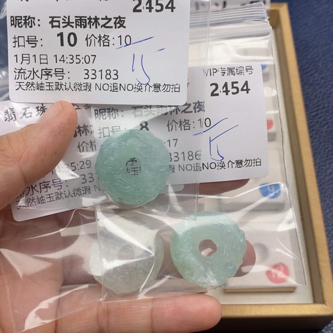 未镶嵌岫玉颈饰石****夜