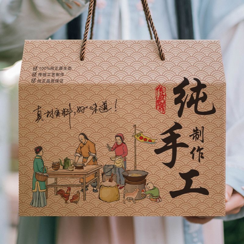 通用高档土特产盒子纸箱【小号】