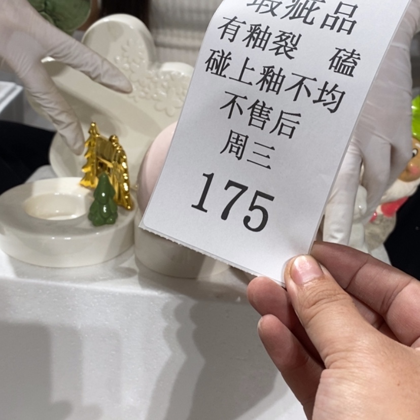 【闪购商品】摆件你*帅陶瓷摆件瑕疵特卖