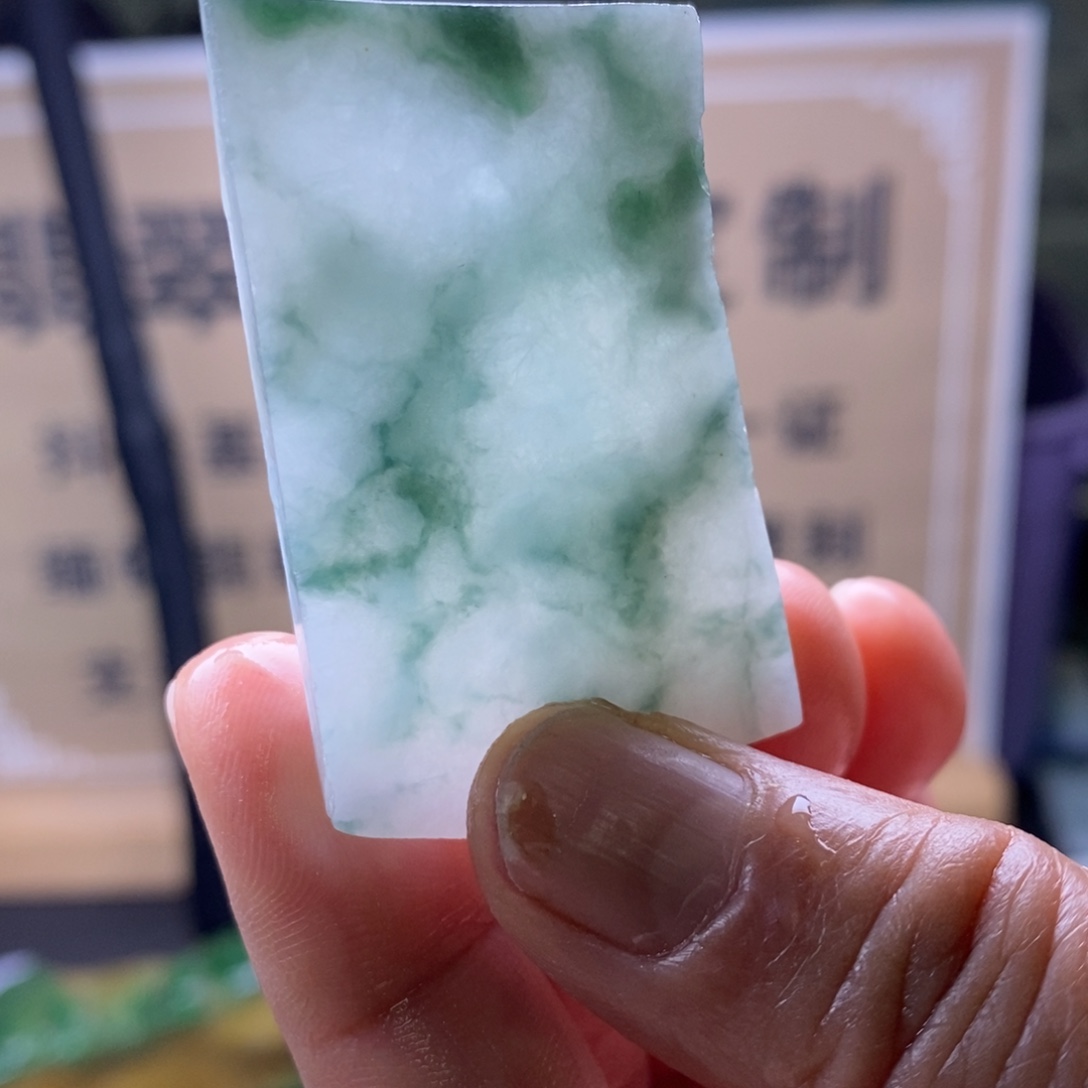 定制翡翠未镶嵌         