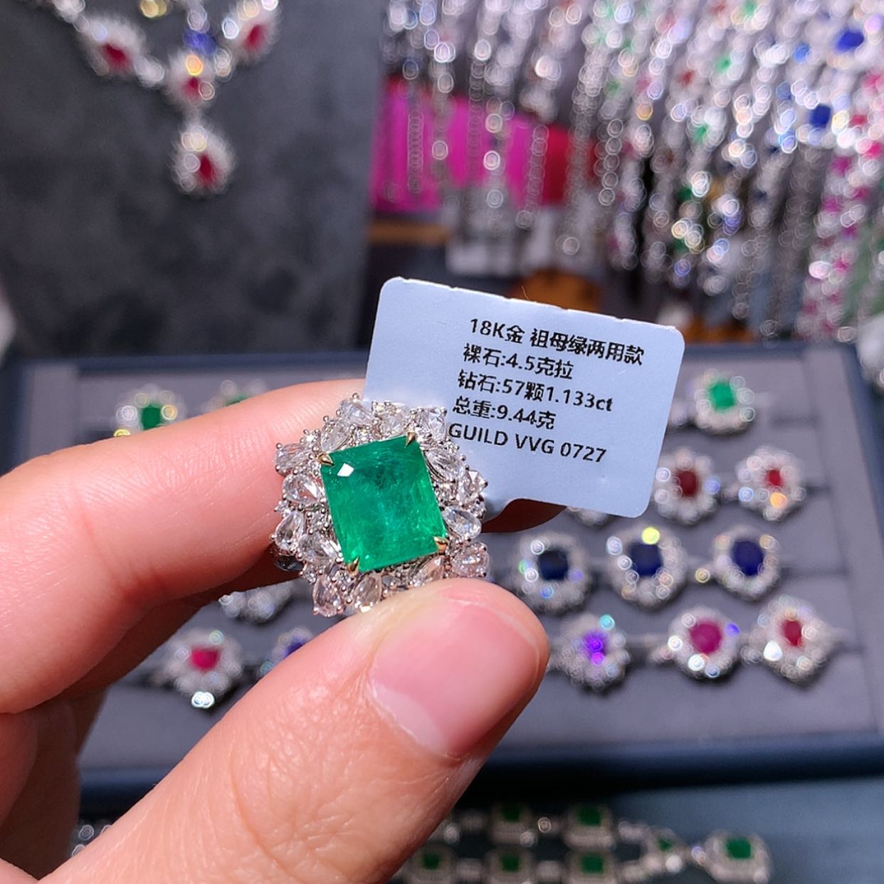 【闪购商品】祖母绿戒指18K金镶嵌