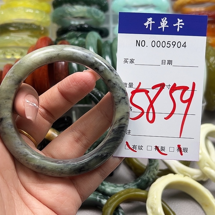 蛇纹石玉未镶嵌手镯