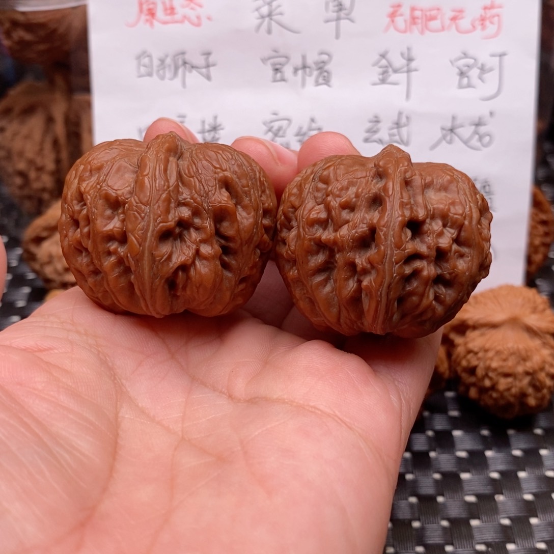 吊坠文玩核桃38元宝