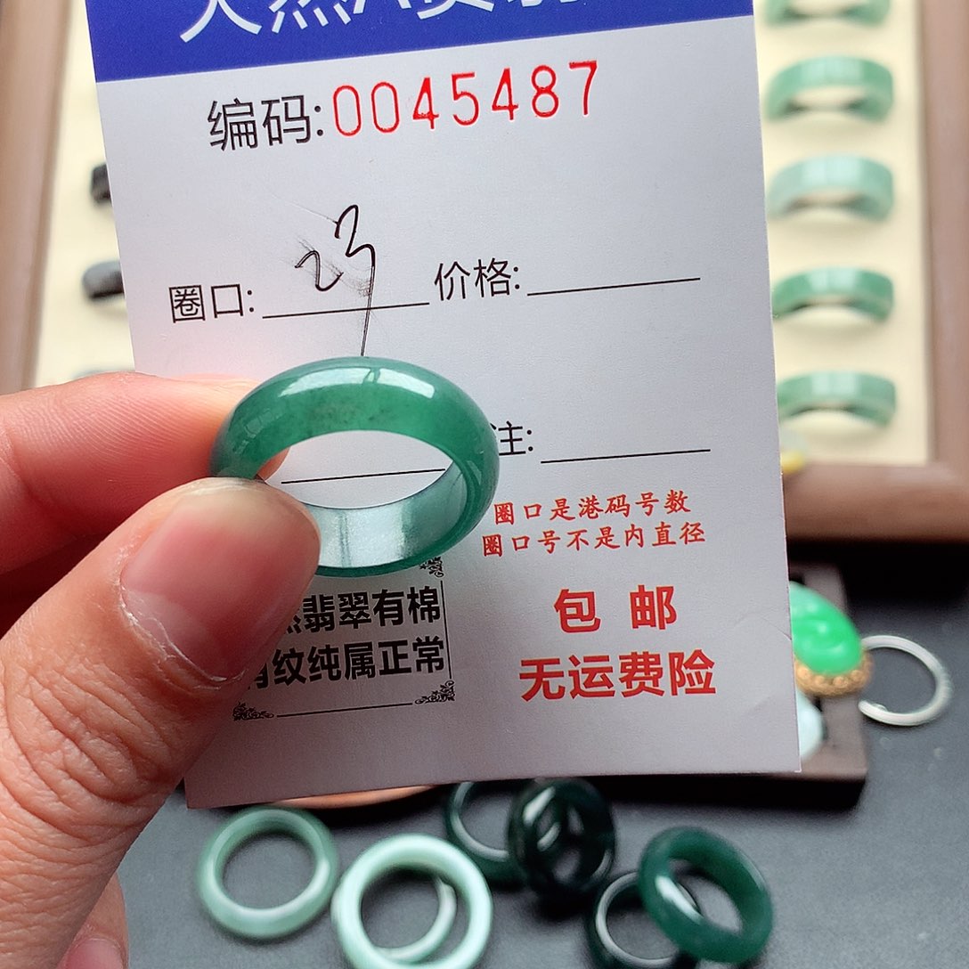 翡翠未镶嵌戒指天然