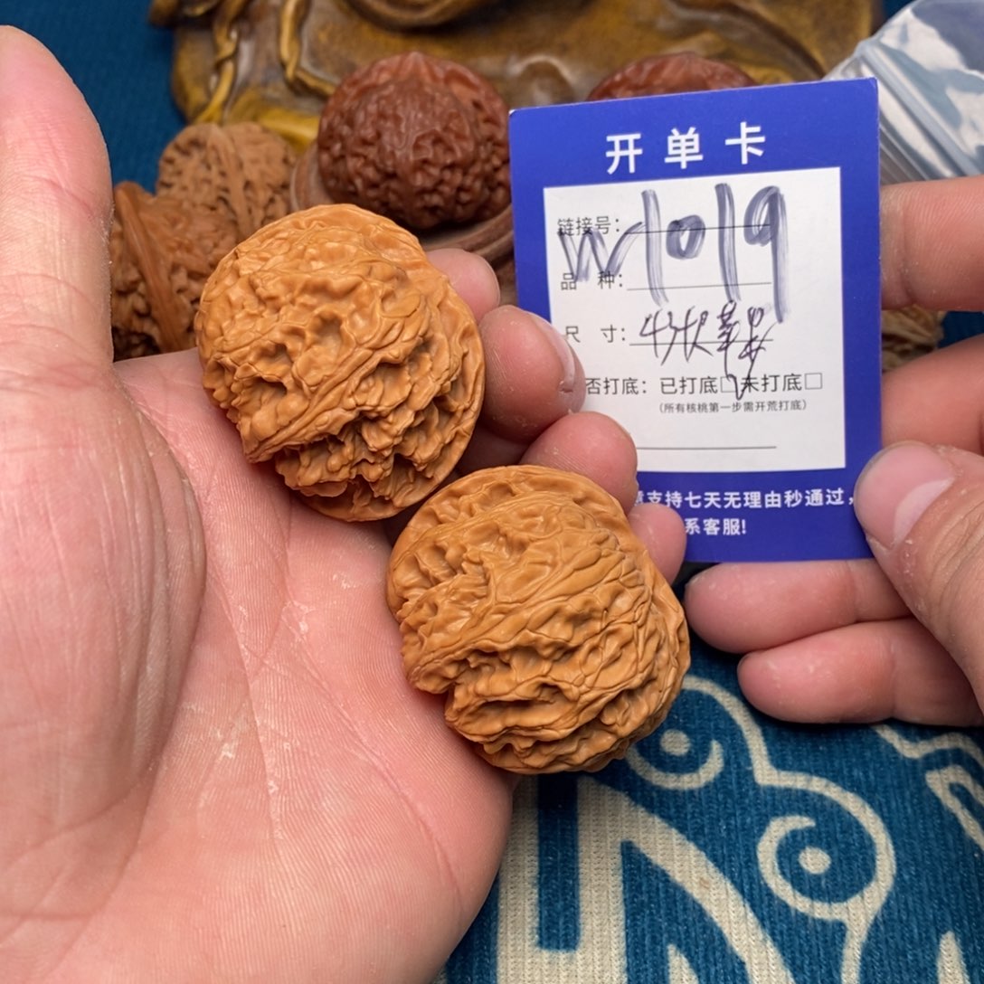 文玩核桃把件文玩