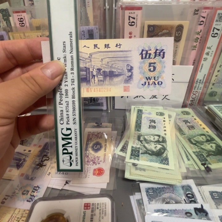 小***@第三版平水纺织一张