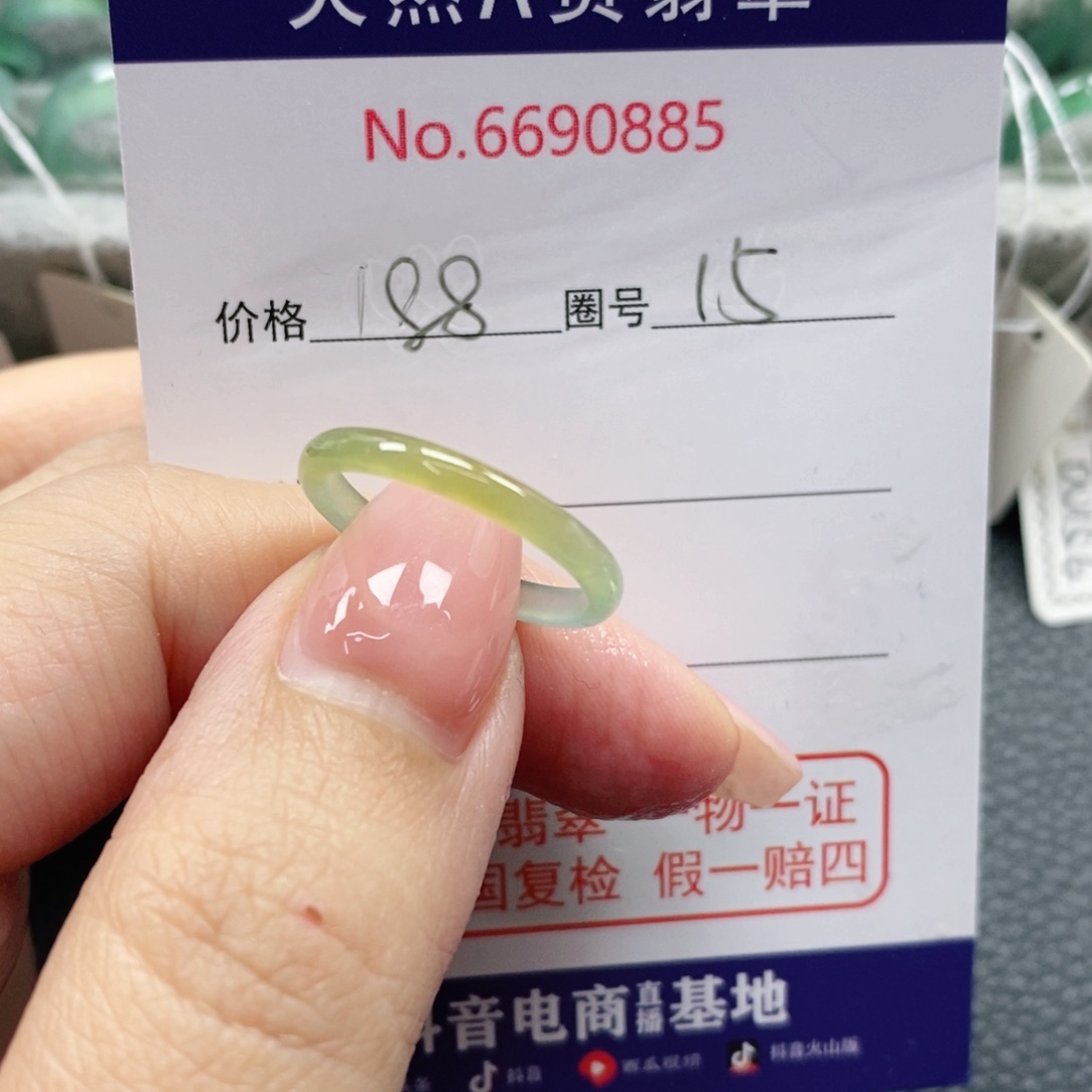 翡翠戒指未镶嵌颖天然