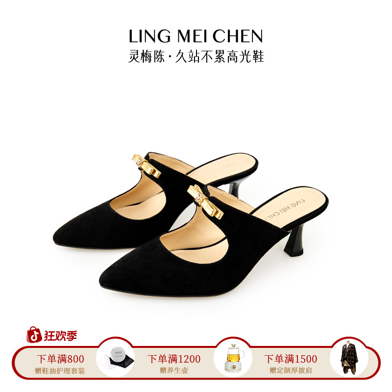 【羊绒穆勒拖】夏季时尚百搭外穿羊绒黑色中跟包头尖头高跟鞋拖鞋