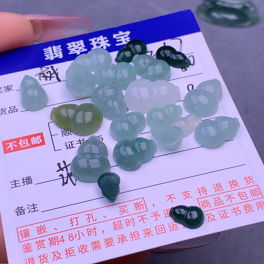 翡翠挂件未镶嵌?***)翡翠