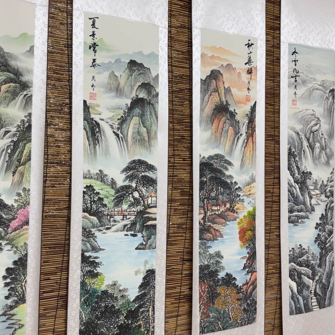 国画QB四幅一套作品！带证书！只限一单 