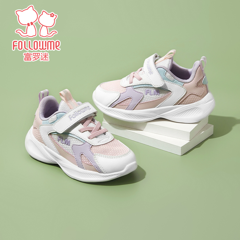富罗迷儿童运动鞋女童鞋子新款秋季软底防滑耐磨男孩休闲鞋4A4552