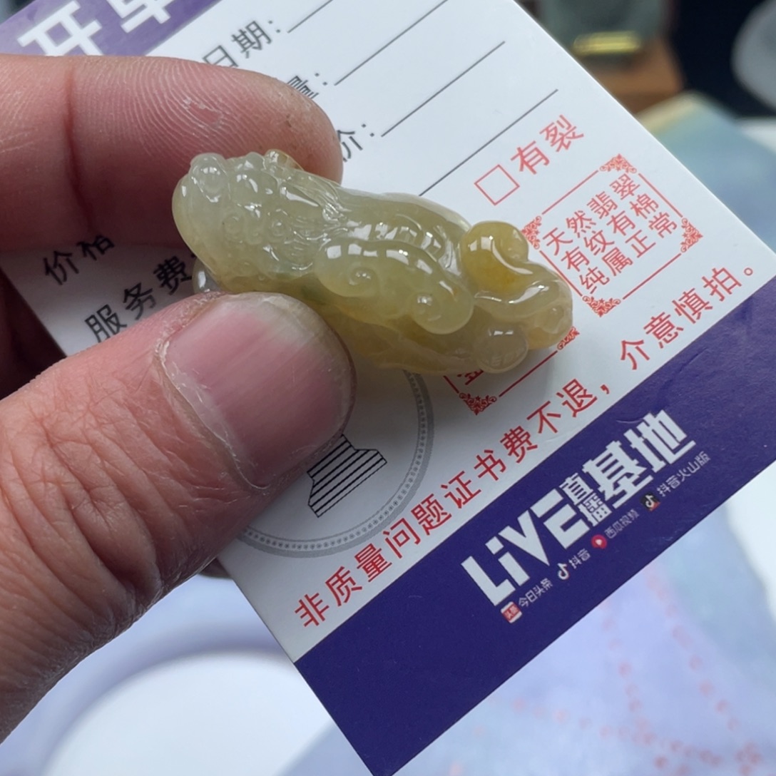 翡翠未镶嵌颈饰缅甸天然A货翡翠