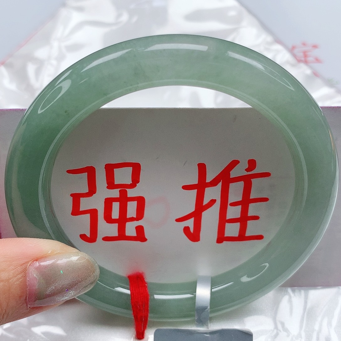 翡翠手镯未镶嵌57圈缅甸天然翡翠A货