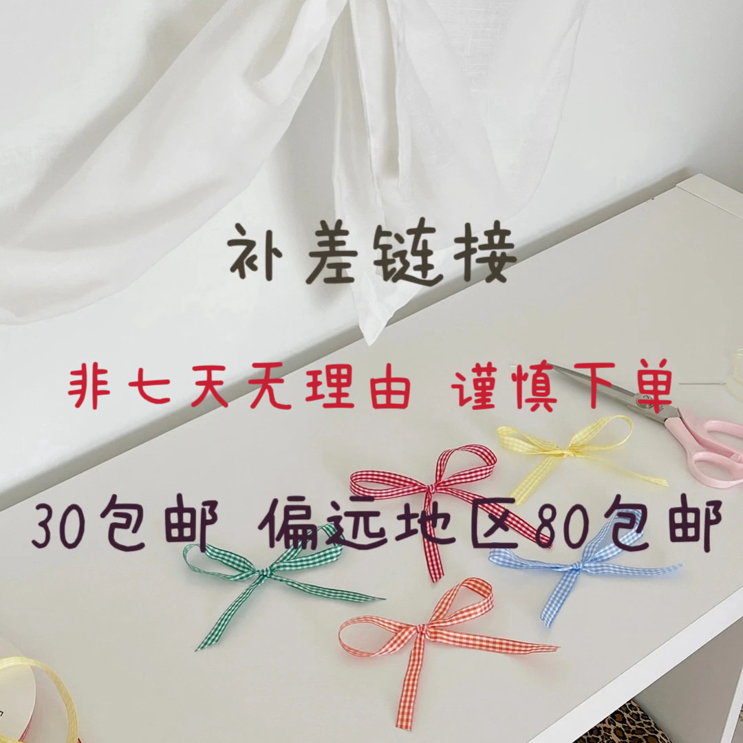 （6～100）2025款韩系发饰发圈发夹补差专用（手工制品默认微瑕）