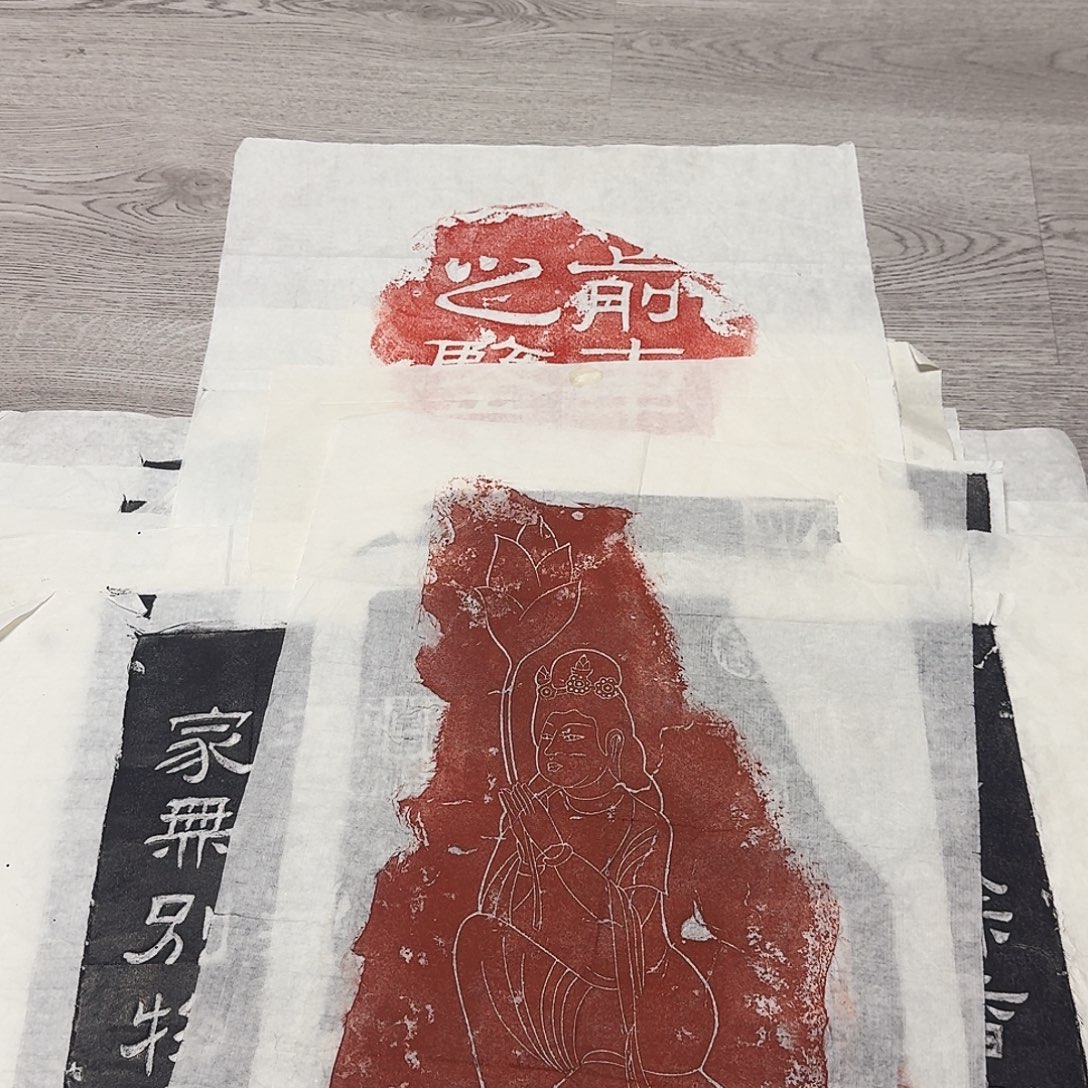 其他拓片用纸供养菩萨