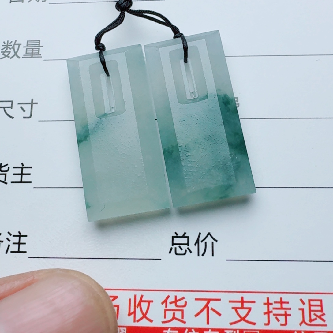 定制翡翠未镶嵌9988888889888