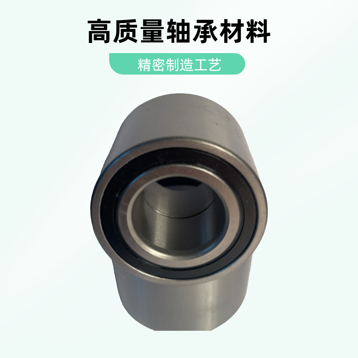 高精密汽车轮毂轴承高速耐磨进口工艺制作DU和DAV型号齐全黑色