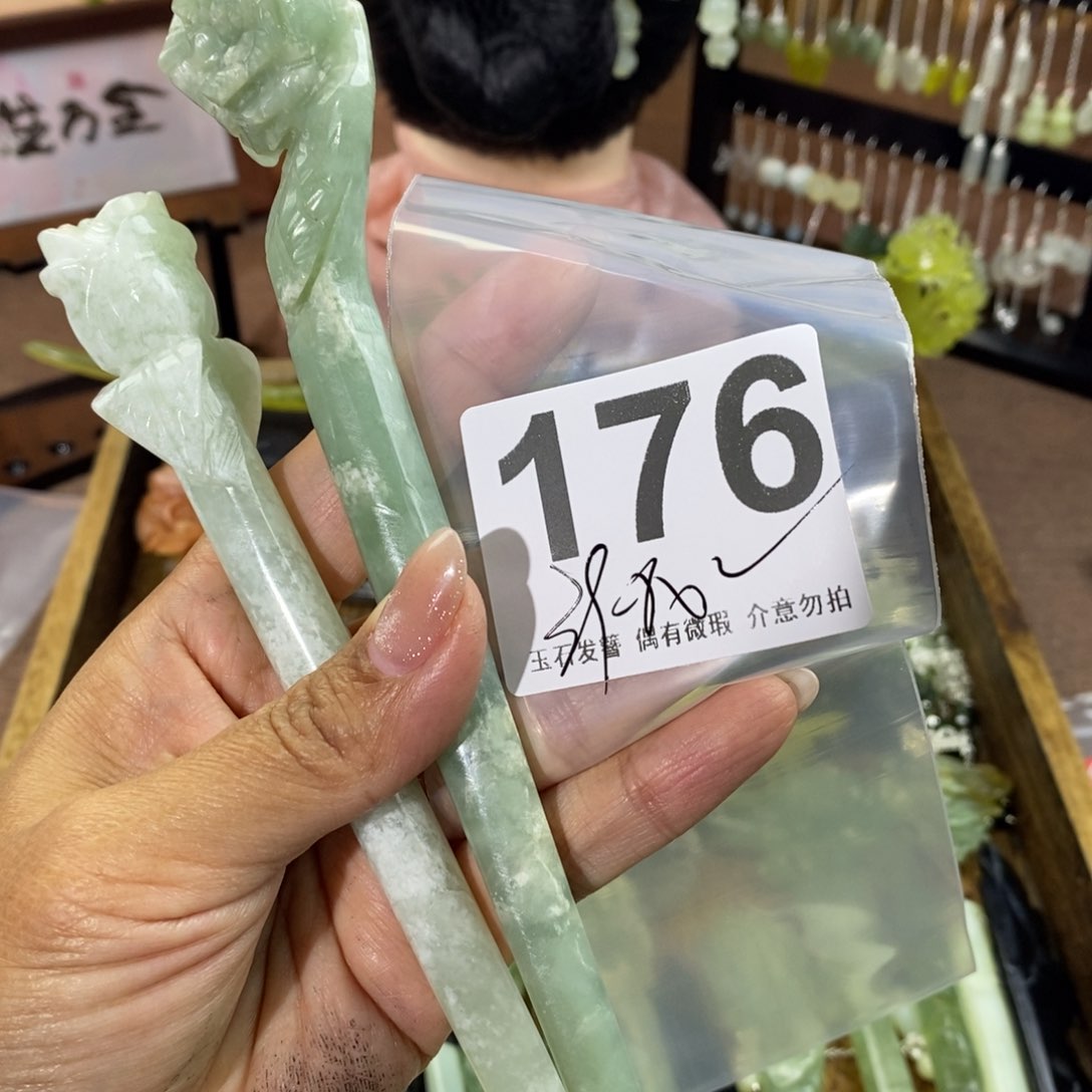 蛇纹石玉发饰未镶嵌天*