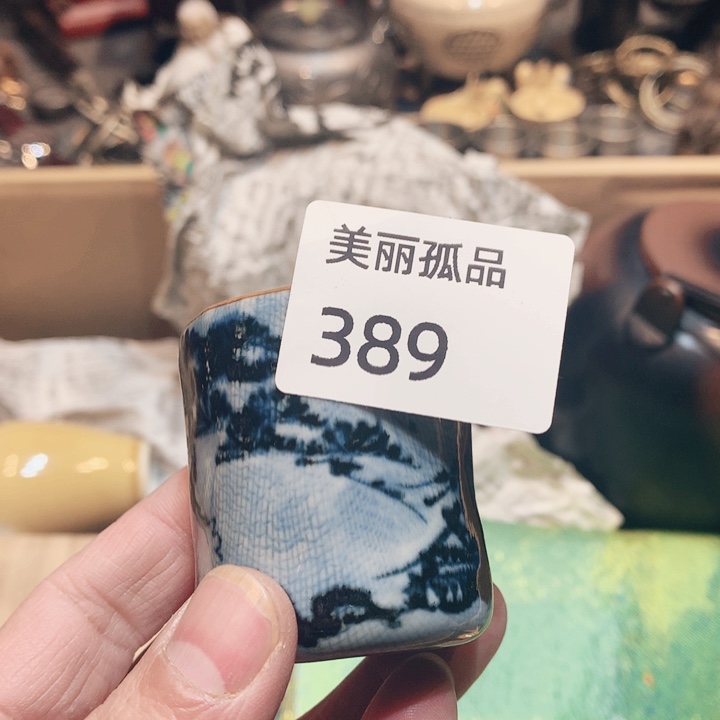 美***泡孤品店的老板娘是我389