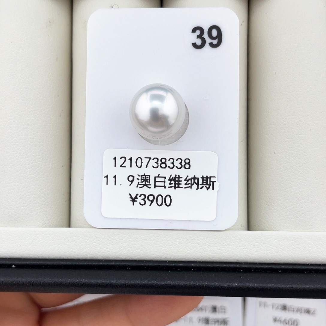 海水珍珠颈饰未镶嵌澳白维纳斯裸珠11.9