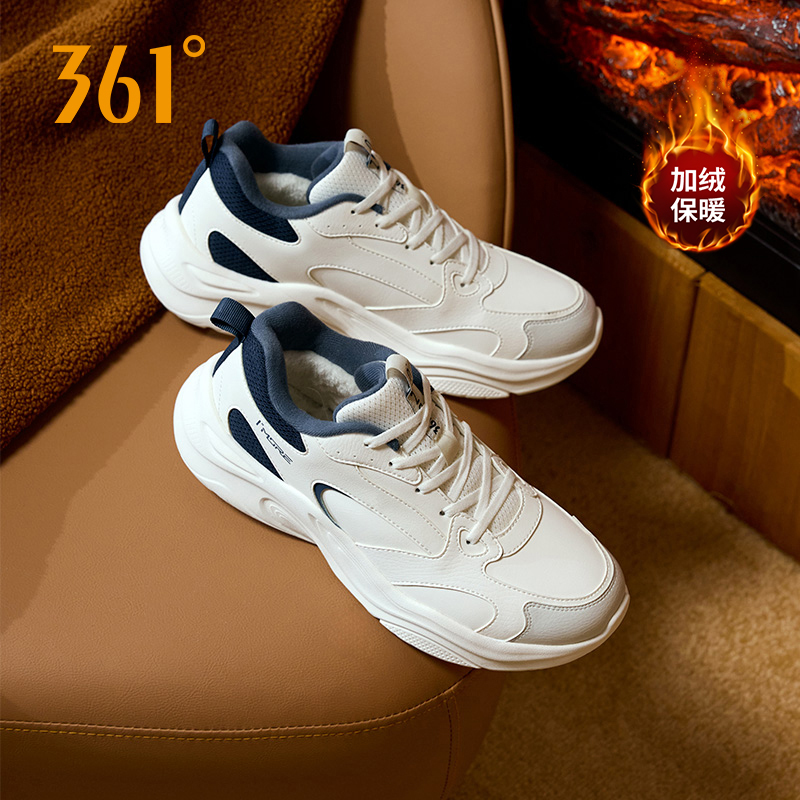 361° 牛角包加毛 情侣运动舒适保暖鞋4741/4742-H