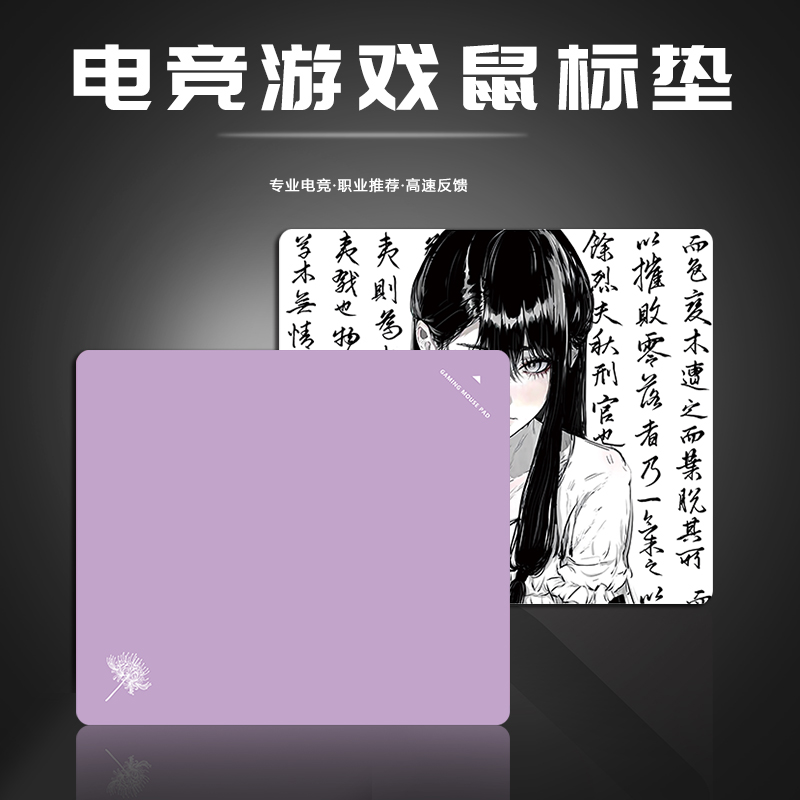 电竞罗技卓威鼠标垫fps专用游戏无畏契约瓦罗兰特职业电脑三角洲