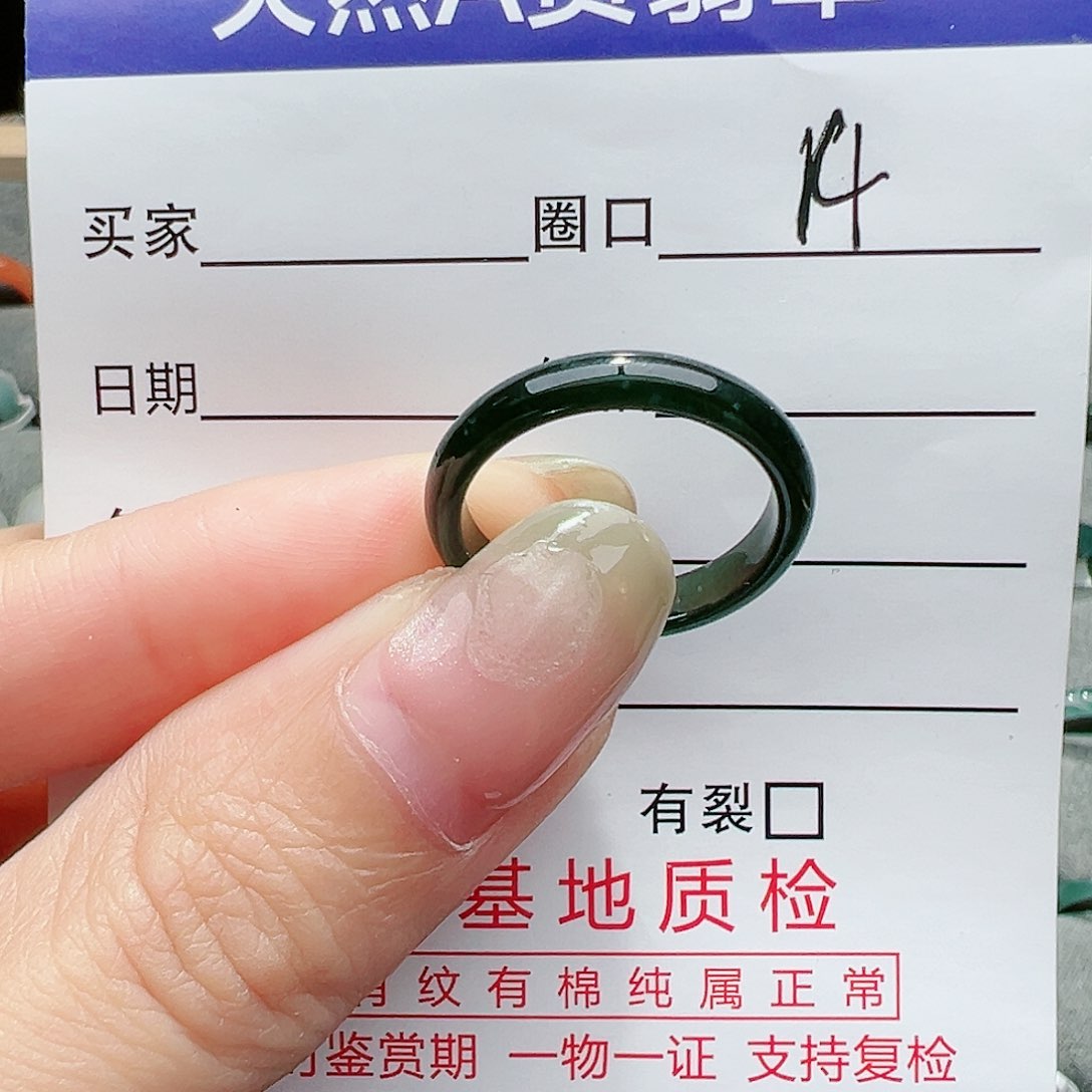 【闪购商品】翡翠戒指未镶嵌翡翠翡翠
