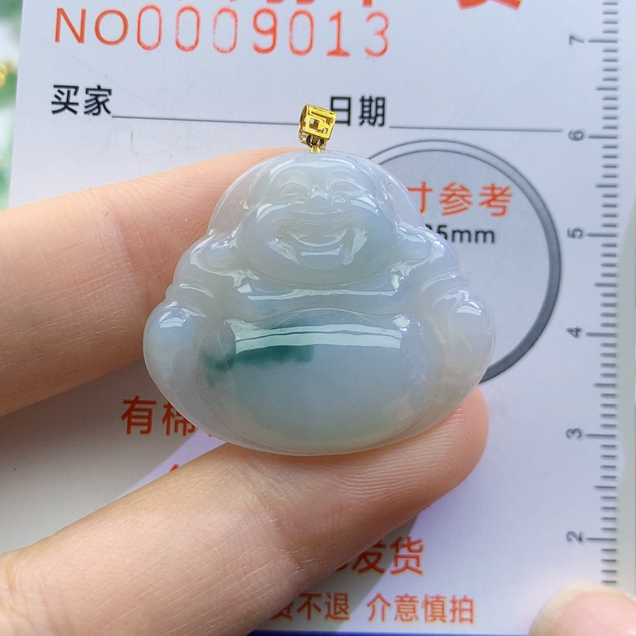 【闪购商品】翡翠颈饰未镶嵌颈饰7