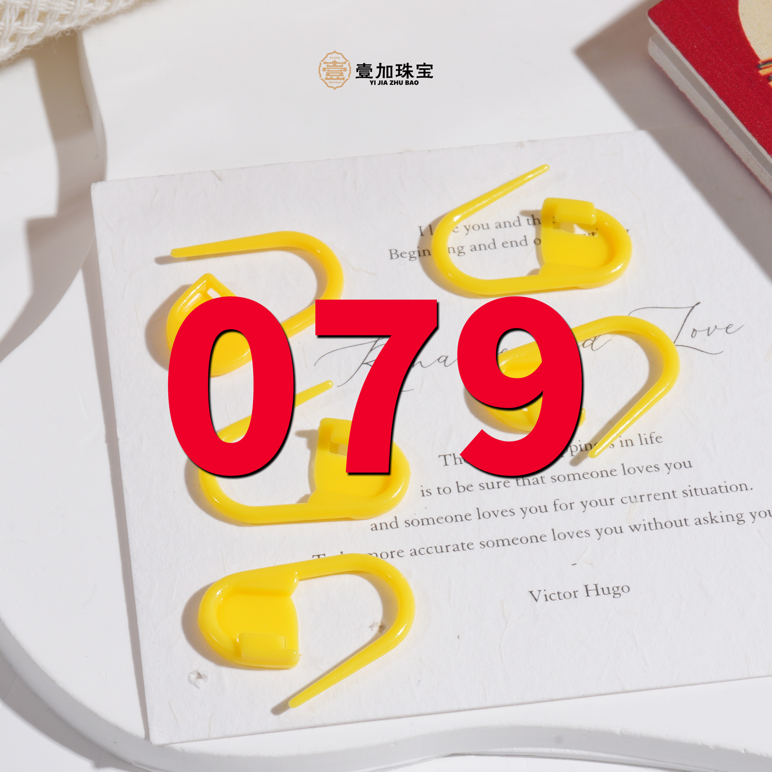 非金属珐琅吊坠 2557咬C豹吊坠多样性发一79号（详细图片进粉丝群）