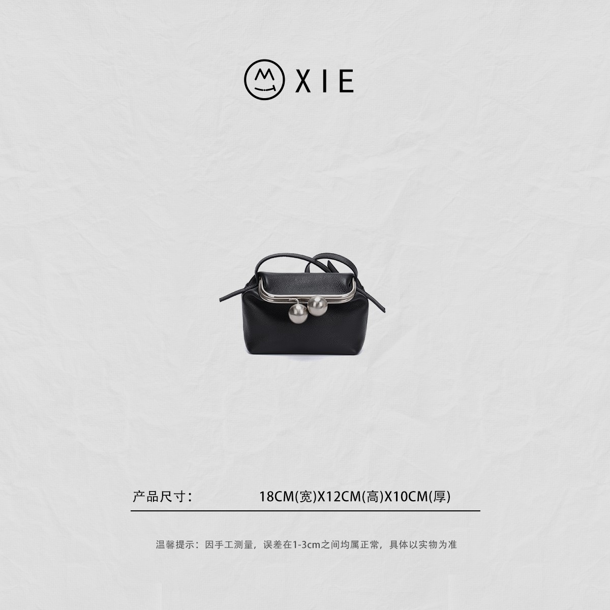 【蟹老板优选】小众设计可爱圆球锁扣2025夏季新款单肩斜挎包2577