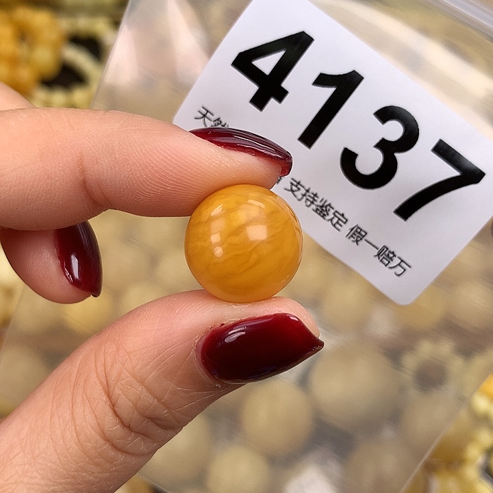 蜜蜡未镶嵌珠宝奇石15.8