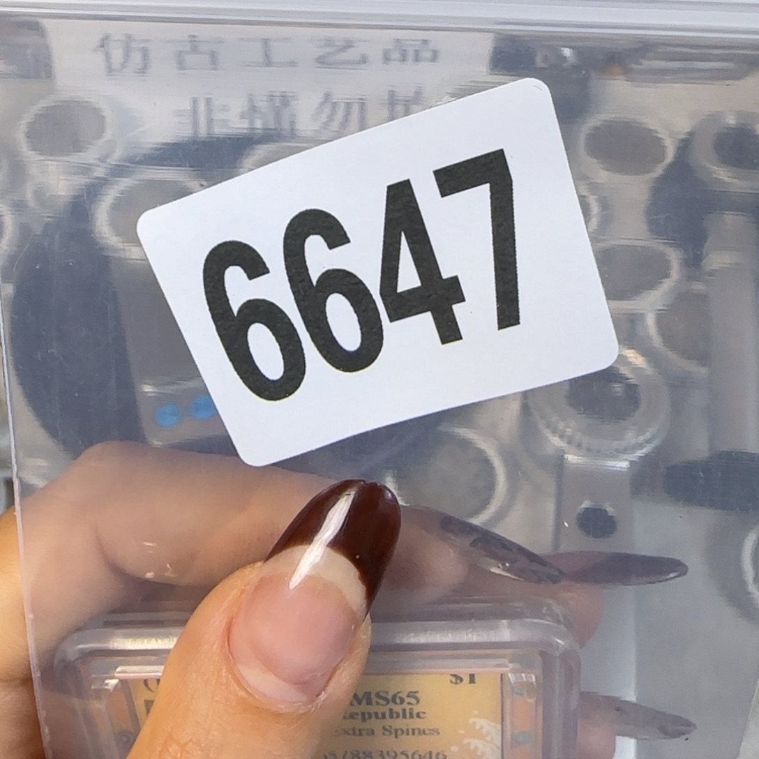 新号开播福利多多