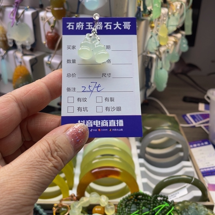 蛇纹石玉合金耳饰
