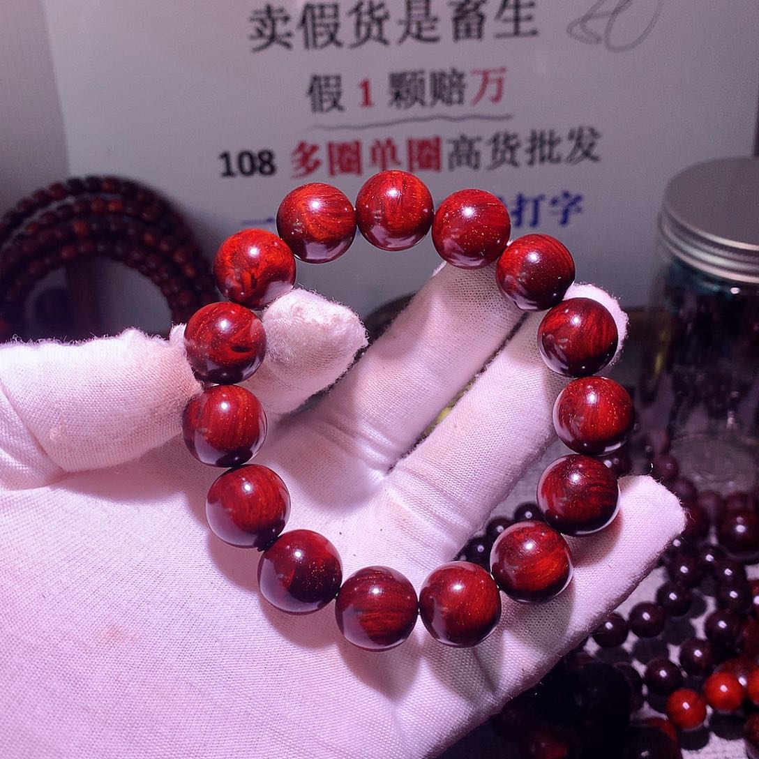 檀香紫檀（小叶紫檀）夜**华15留疤带金星