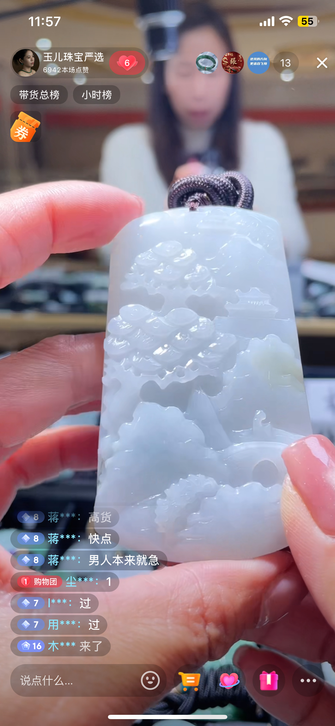 天然缅甸翡翠A货