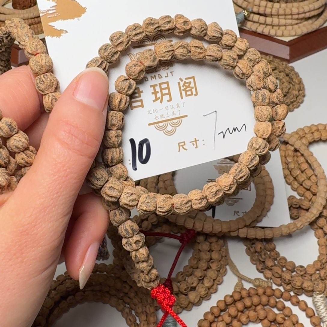 柏香籽/百香籽吊坠