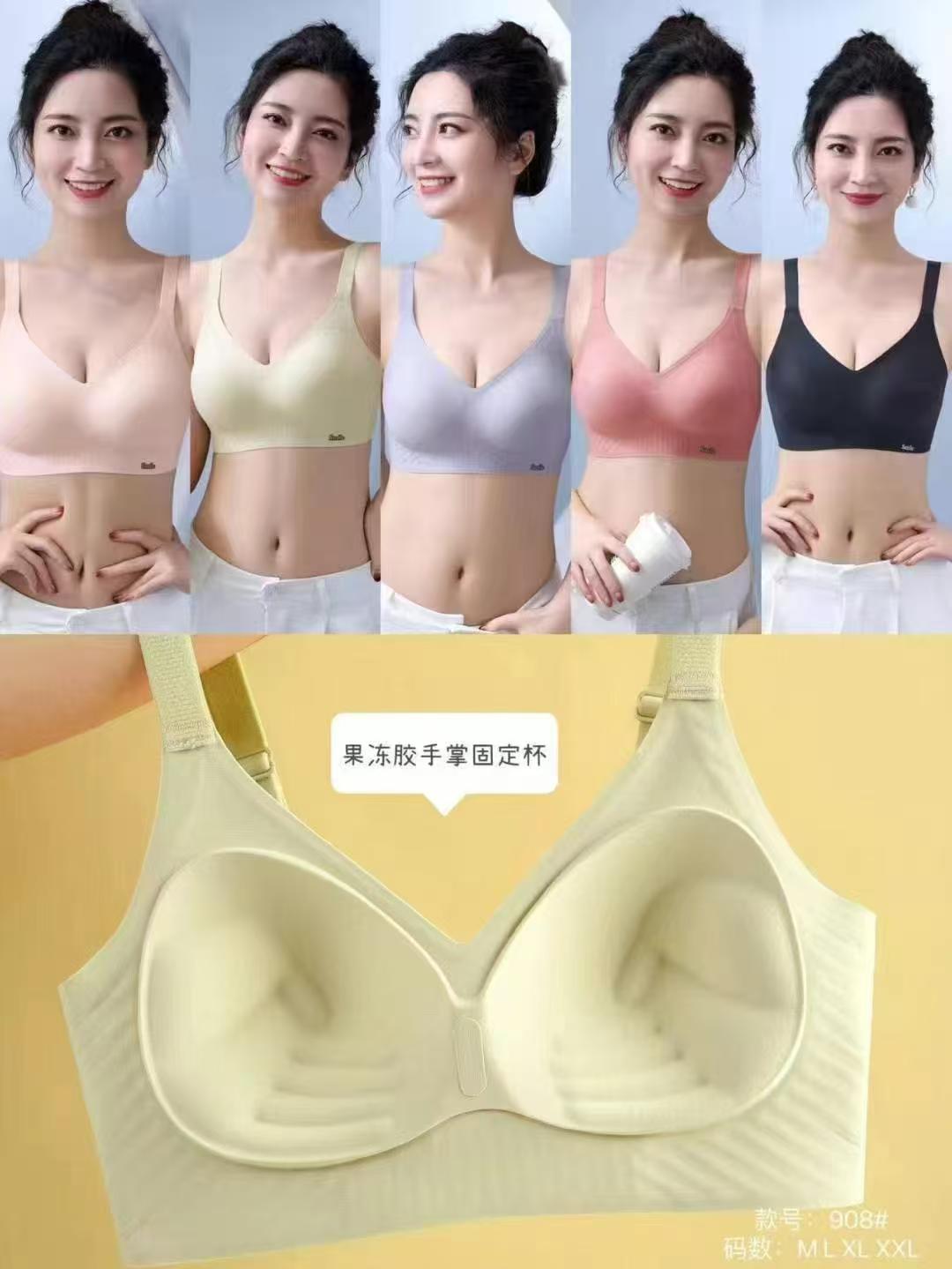 （净面无痕）新款聚拢舒适手掌杯背心