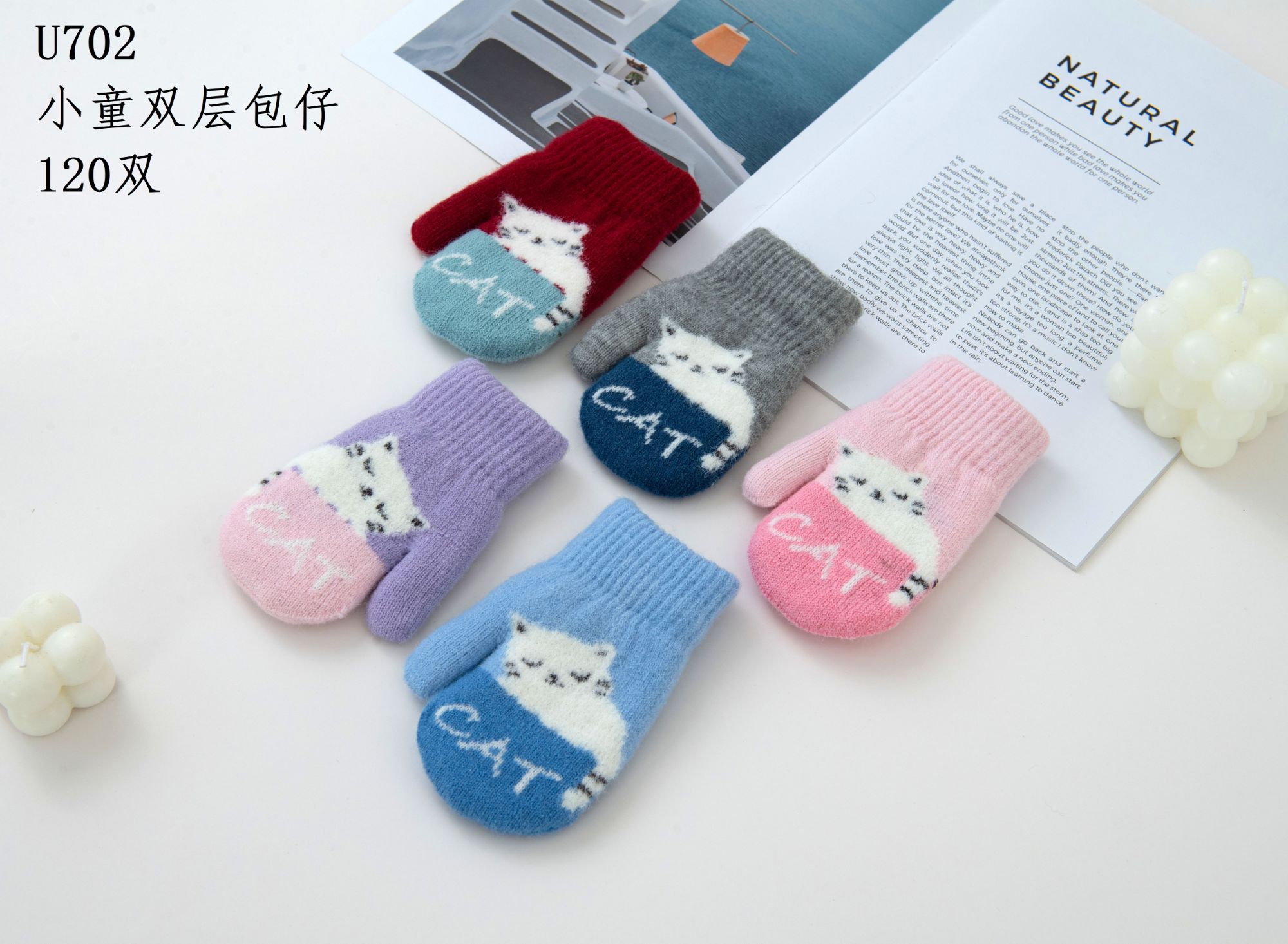 u702盛琦CAT小童双层包套一单10双--本册
