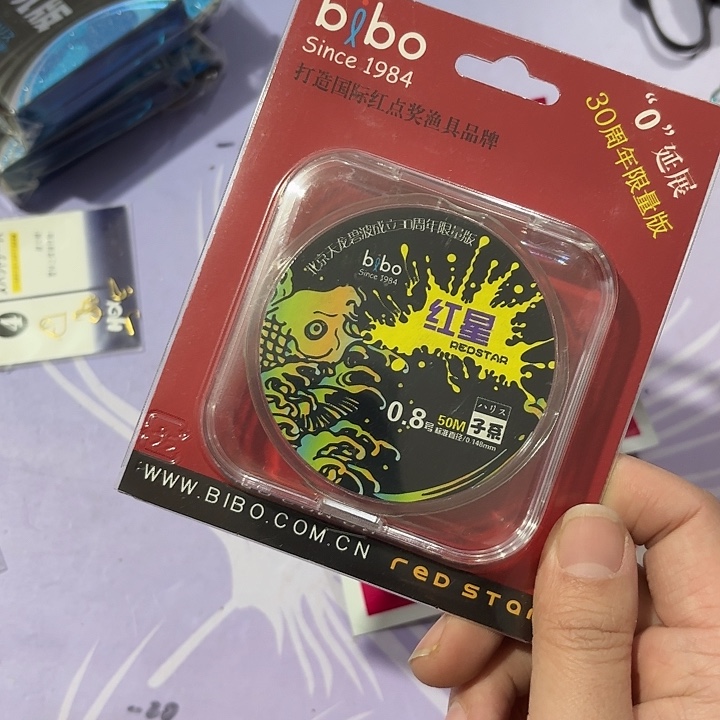 子 0.8/1盘 碧波 一单