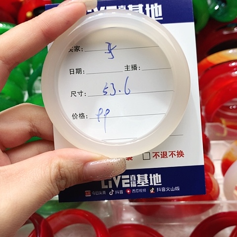 【闪购商品】手镯玛瑙/玉髓未镶嵌35